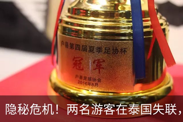 隐秘危机！两名游客在泰国失联，背后真相令人警惕